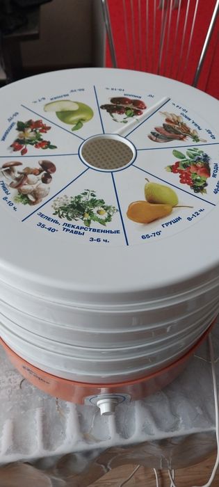 Сушилка Универсальная