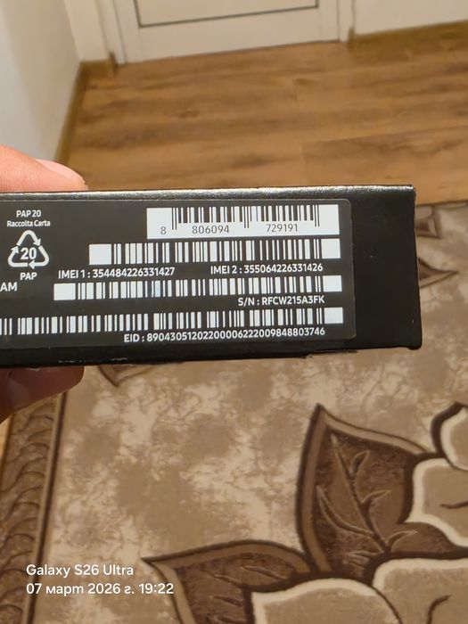 Samsung galaxy s23 Ultra 512 12 рам