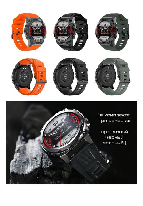 Смарт часы Virma DM51 - 51 mm