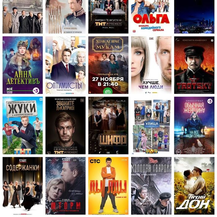 Запись фильмы,сериалы,мультсериалы на внешний накопитель.