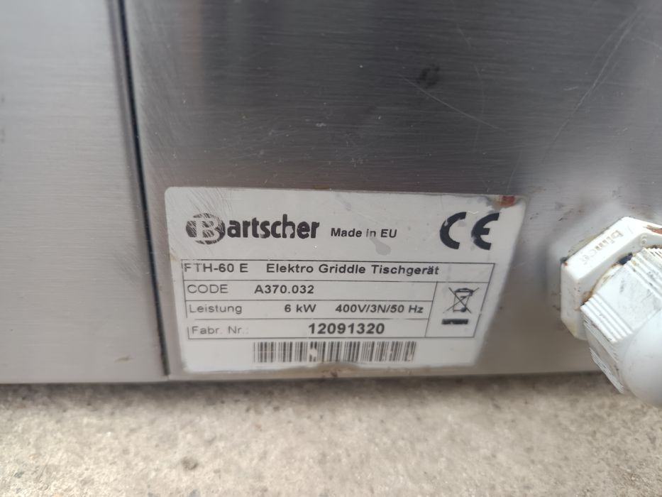 Гладка скара,на ток