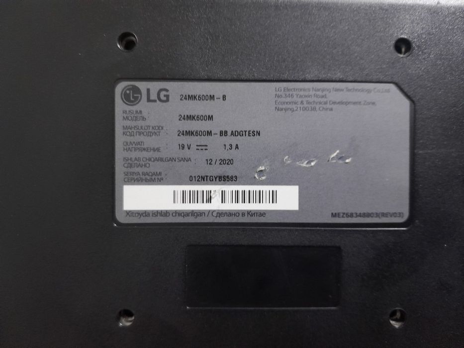 Монитор LG 24mk600m