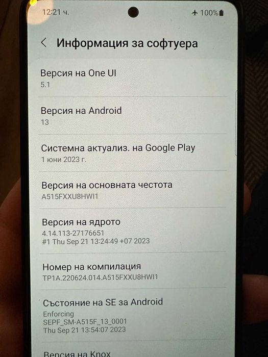 Samsung Galaxy А51 - 128GB