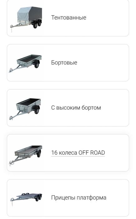 Легковые прицепы от ведущих пооизводителей !!!
