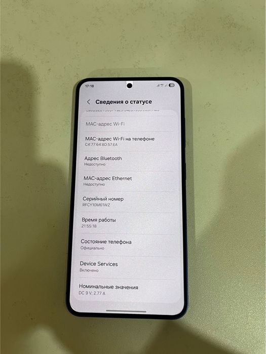 телефон    S25   срочно