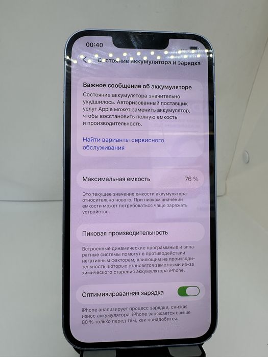 Iphone 14  128 gb 76%