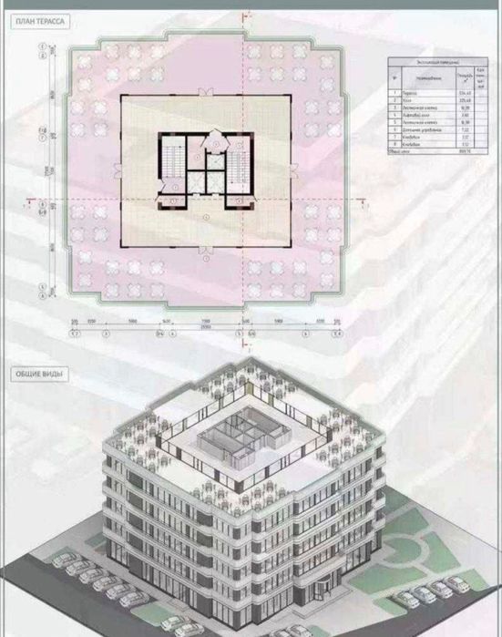 Угловой участок 16,5 соток с проектом 6 этажей