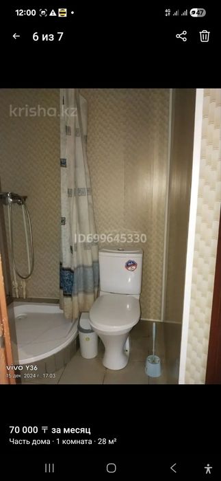 Сдам частый дом в районе тэц