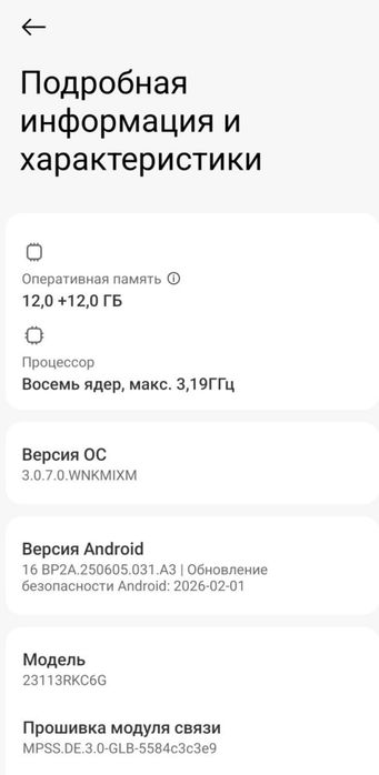 Poco f6 pro pubg 120 fps