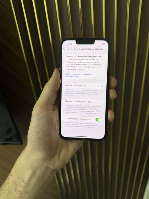 Iphone 13 128 Айфон 13 128