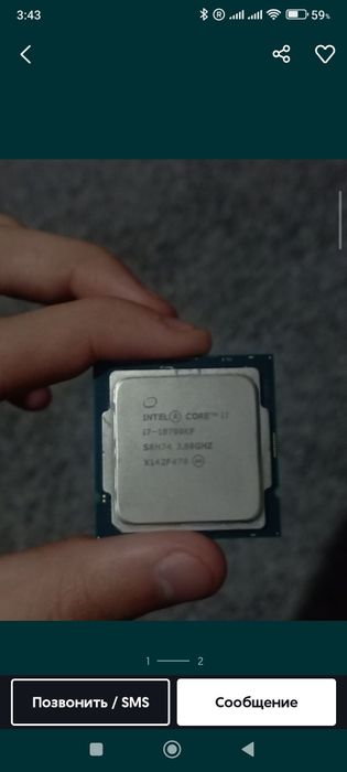 Intel core i7 10700kf