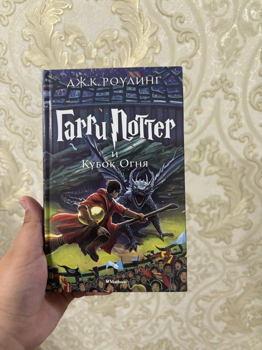 Гарри Поттер 3части