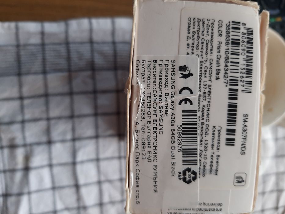 Самсунг без забележки