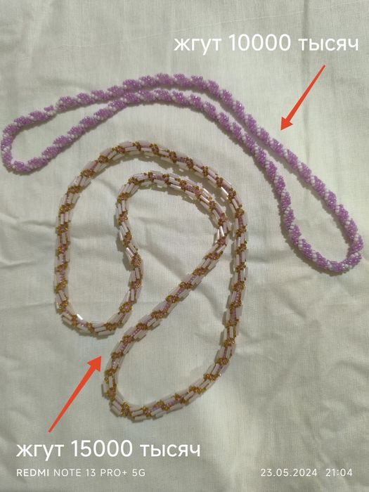 Бижутерия на продажу