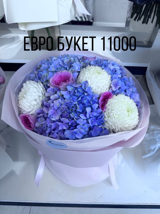 Цветы оптом ценам скидка
