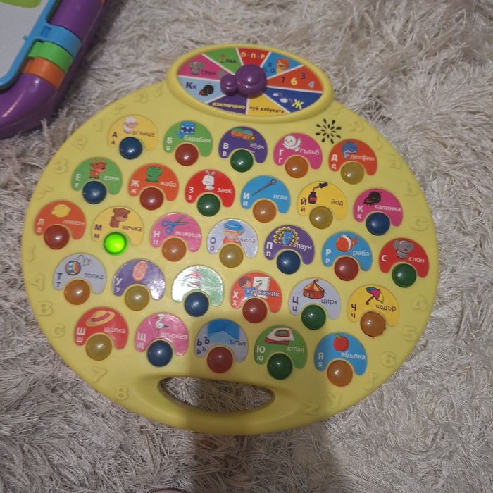 Интерактивен буквар