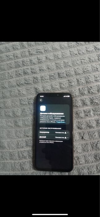 Продам айфон 11 про на 64