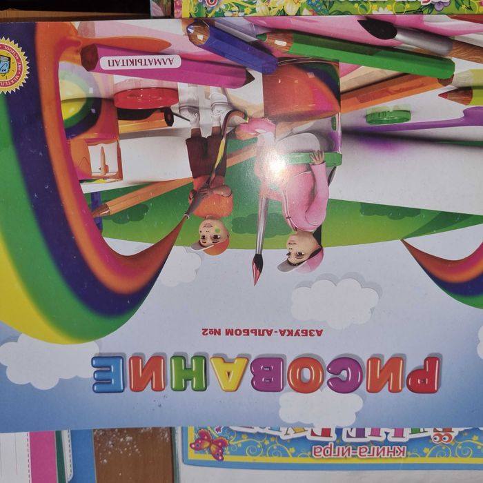 книги для малышей