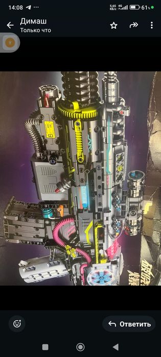Лего автомат новый