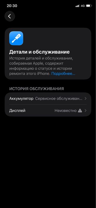 iPhone 11, 128/66