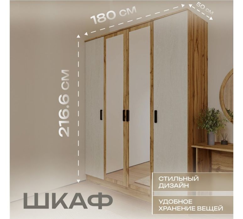 Продаётся спальный гарнитур б/у
