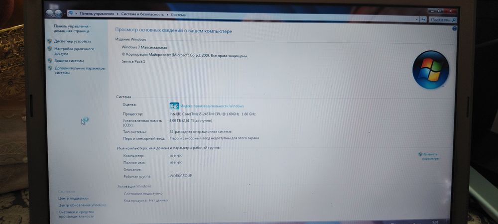 Notebook, Lap Top Accer core i 5. Memory
