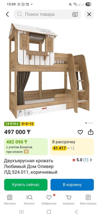 Продаю детскую мебель