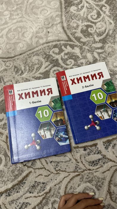 Ұбт кітаптары сенімді