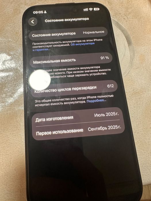 продам айфон 16 про