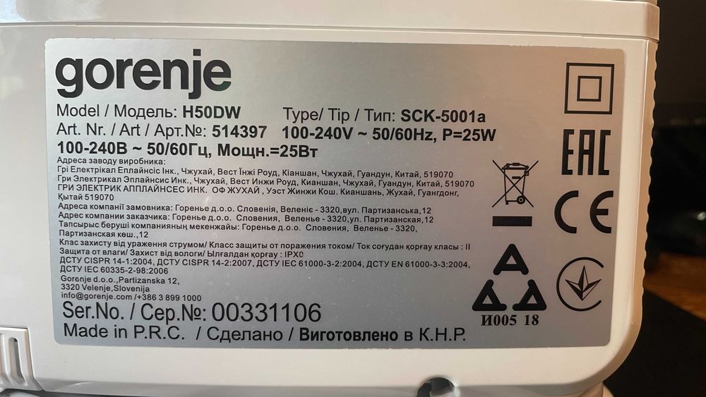 Umidificator / Ionizator Gorenje HD50DW ca nou - CU GARANTIE !