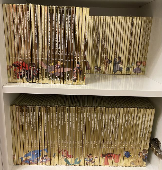 Книги - Златна колекция на Дисни НЕРАЗПЕЧАТВАНА!