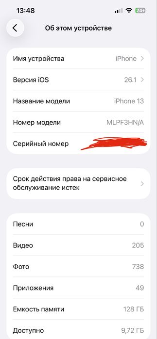 Iphone 13  128 gb holati ideal