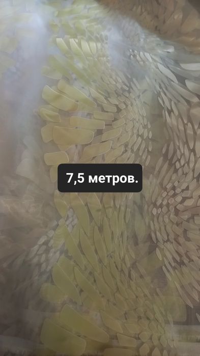 Продам тюли Турция