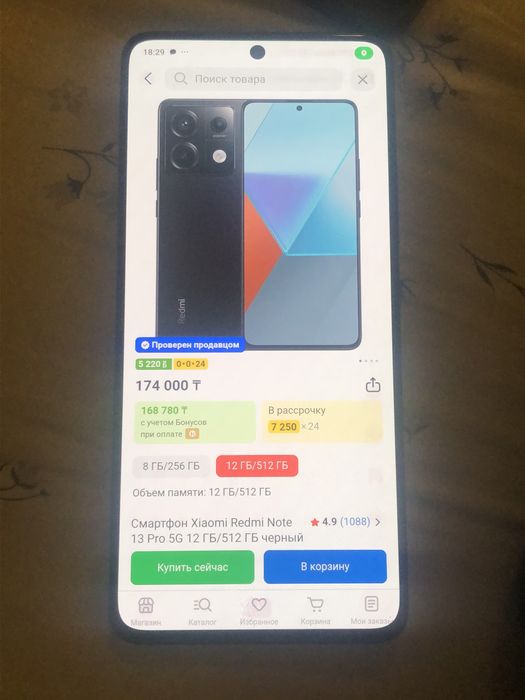 Redmi Note 13 Pro 5g