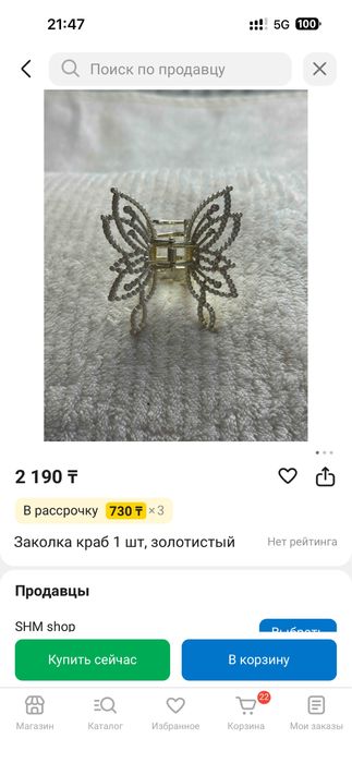 Новые резинки и крабики для волос