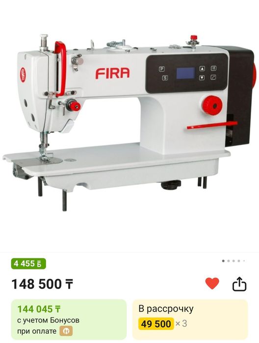 Швейная машина Fira F4 белый