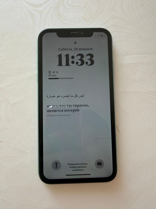 Три айфона 11 хорошие