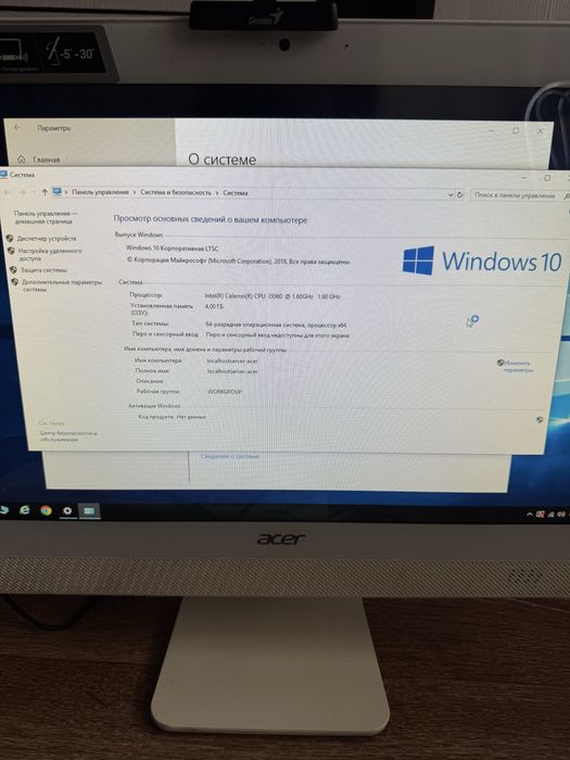 Продаю  моноблок