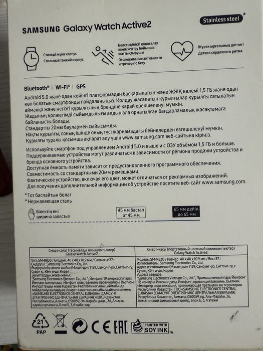 Смартчасы самсунг галакси