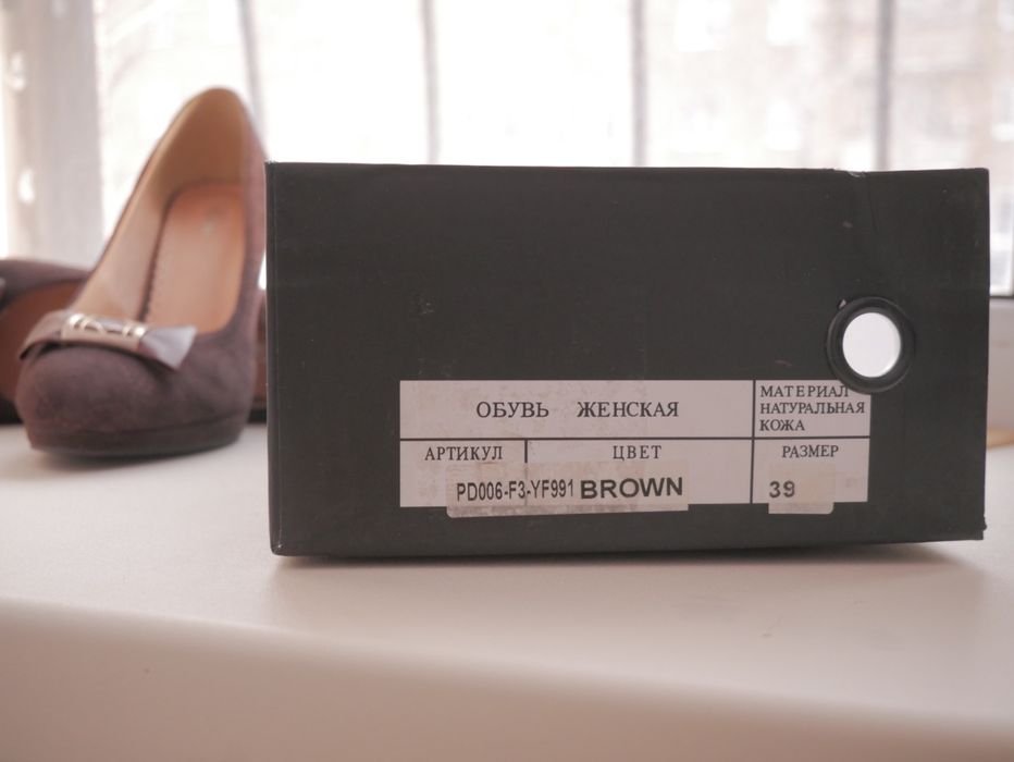 Туфли замшевые коричневые