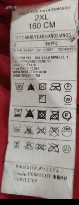 Детско яке Benetton