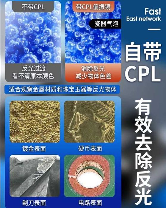 Микроскоп 200х для смартфонов универсальный подходит на все смартфоны