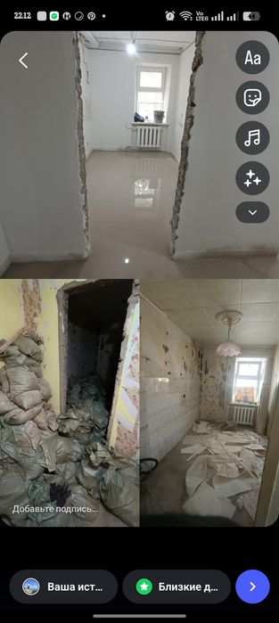 Ремонт квартир под ключ