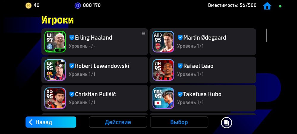 Срочно продам акканут PES