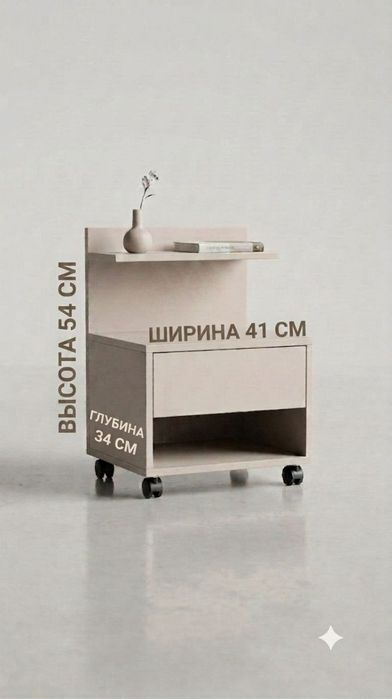Продаёться тумбочка