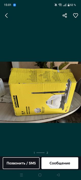 Пароочиститель karcher