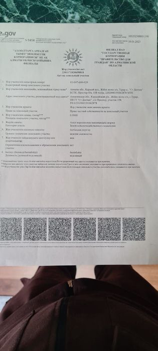 Участок 10 соток