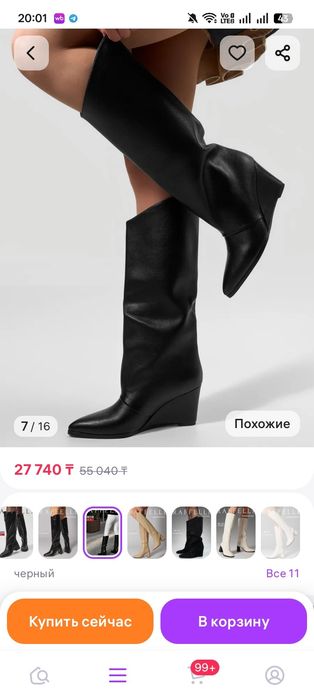 Продам сапоги ,новые рр 38-39