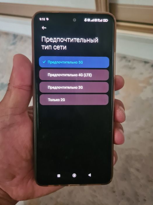 Poco x4 pro 5G Oбмен или продам