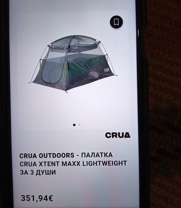 Палатка Crua Outdoors XTent Maxx, производство САЩ.